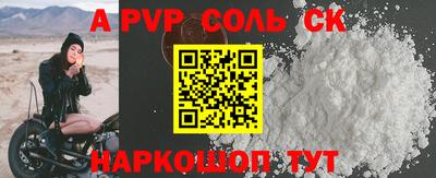 кокаин перу Татарск