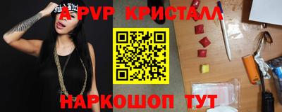 кокаин перу Татарск