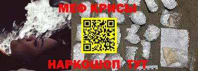 меф Тара