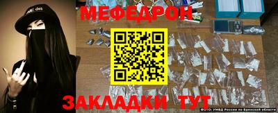меф Тара
