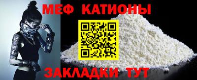 кокаин перу Татарск