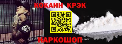 кокаин перу Татарск