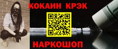 кокаин перу Татарск