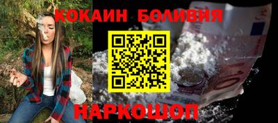 кокаин перу Татарск
