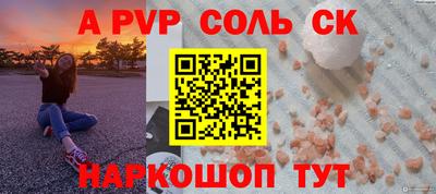 кокаин перу Татарск