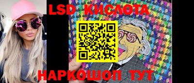 кокаин перу Татарск