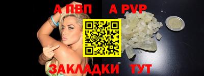 меф Тара