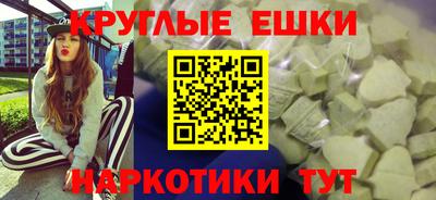 меф Тара