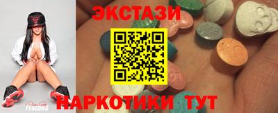 кокаин перу Татарск
