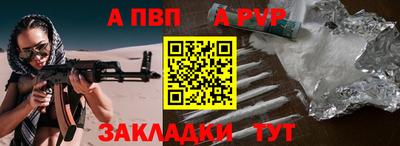меф Тара