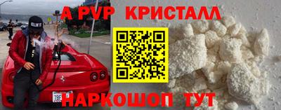 меф Тара