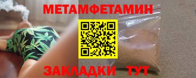 меф Тара