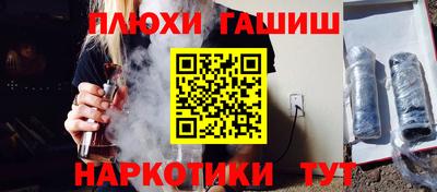 кокаин перу Татарск