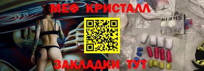 кокаин перу Татарск