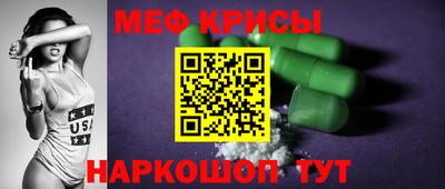 меф Тара