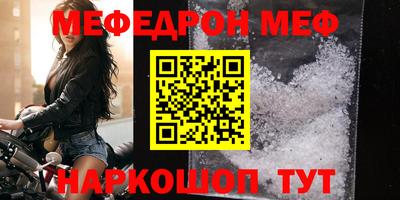 меф Тара