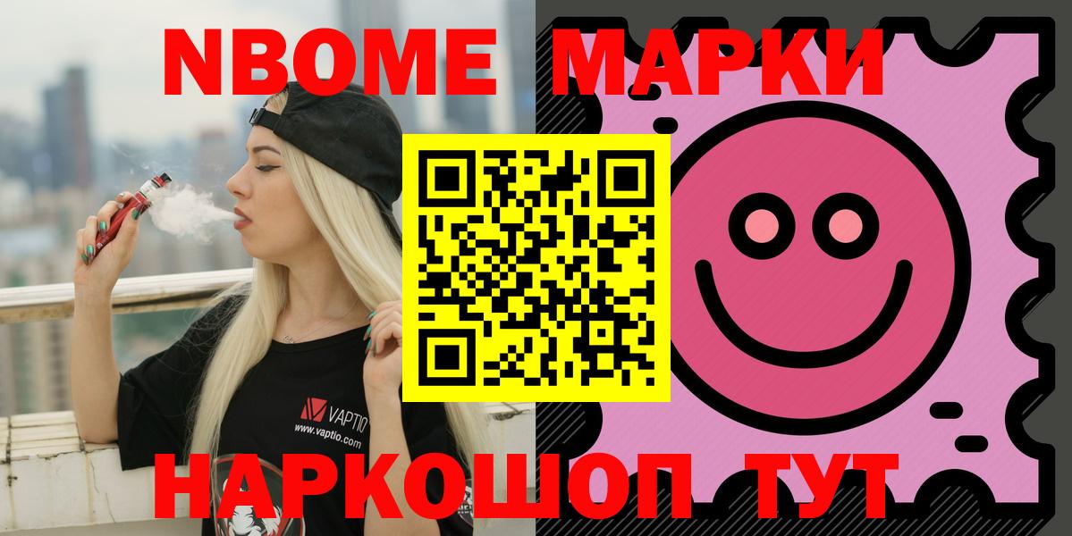 Лсд 25 экстази кислота  Вход с VPN  LSD-25 экстази ecstasy    ссылки  Братск 