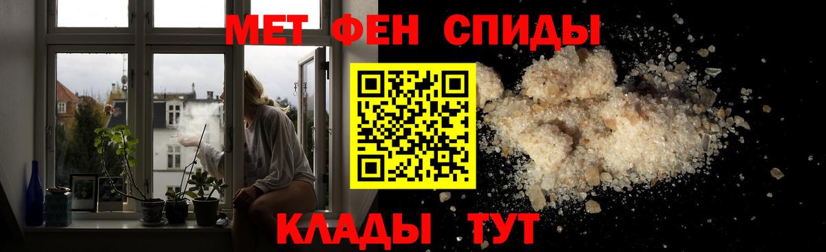 Первитин винт Братск