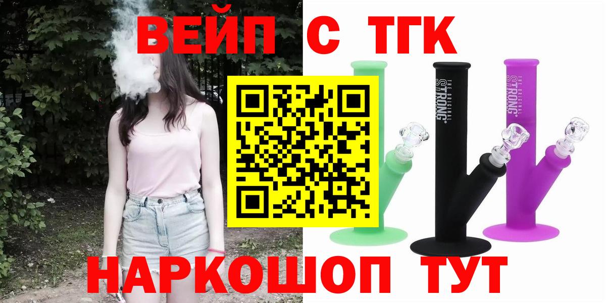 ТГК Wax  ТГК Wax  Братск  Вход с VPN 