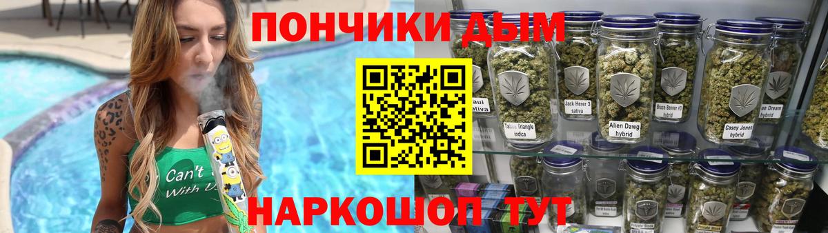 Братск  Канабис White Widow  Шишки марихуана LSD WEED  Каннабис ГИДРОПОН  Конопля VHQ  Вход с VPN 